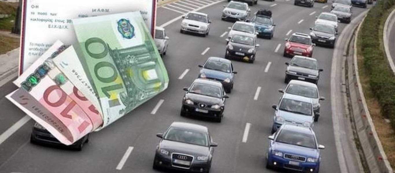 Όλα όσα θέλετε να γνωρίζετε για τα τέλη κυκλοφορίας 2020: Πότε θα αναρτηθούν και πώς θα τα γλιτώσετε